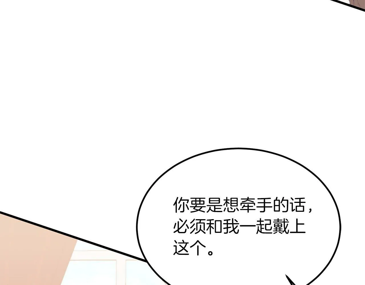 第39话 十指相扣！ 第80页