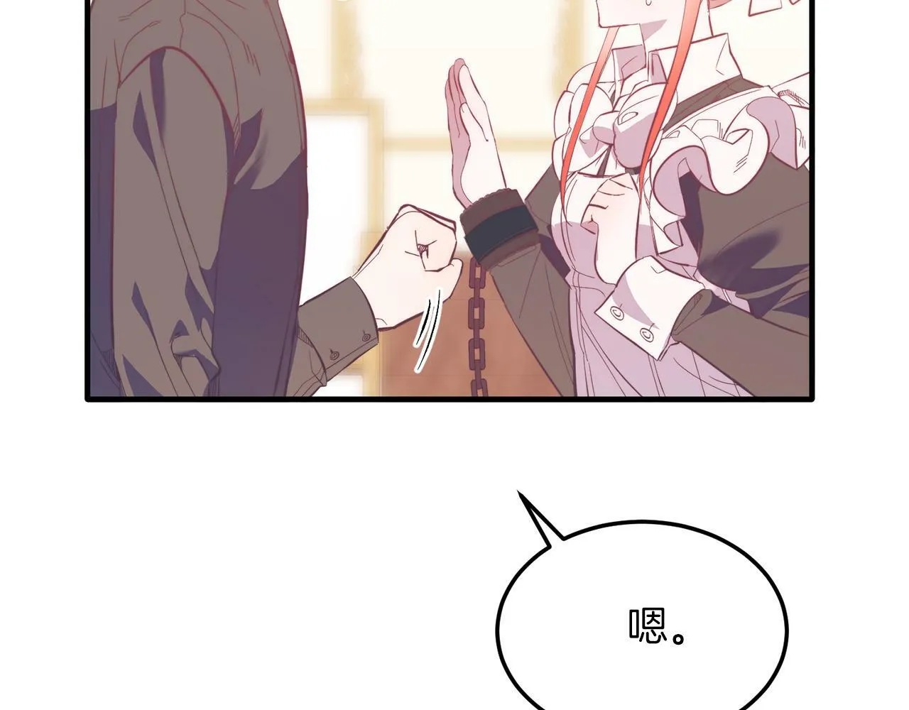 第39话 十指相扣！ 第84页