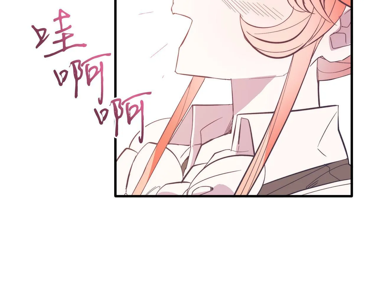 第39话 十指相扣！ 第86页