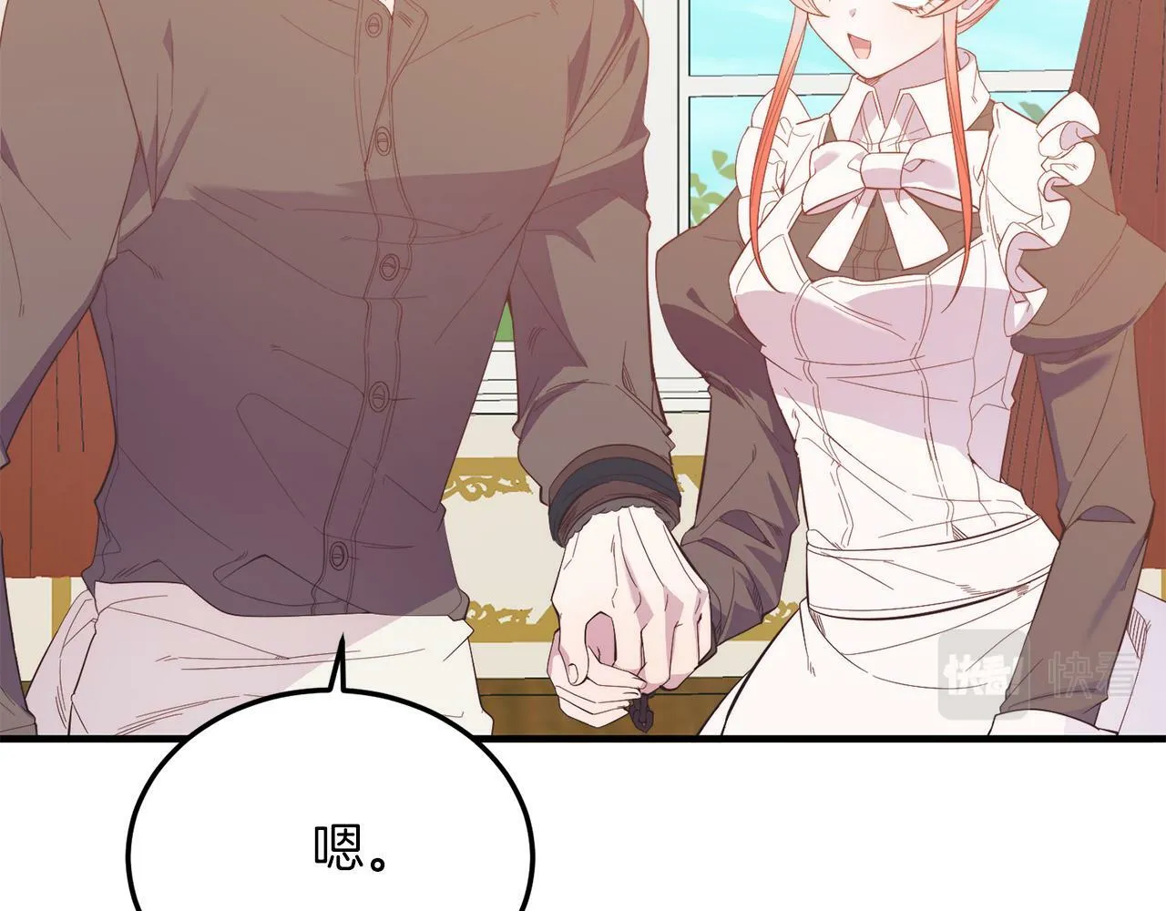 第39话 十指相扣！ 第99页