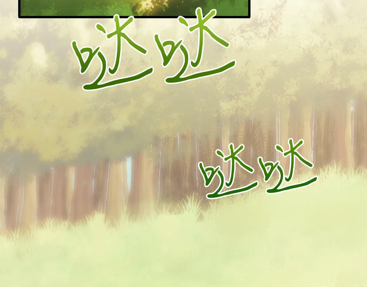 第39话 十指相扣！ 第109页