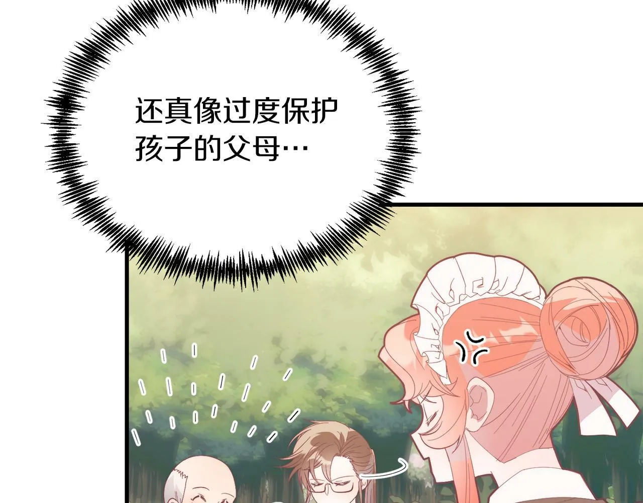 第39话 十指相扣！ 第122页