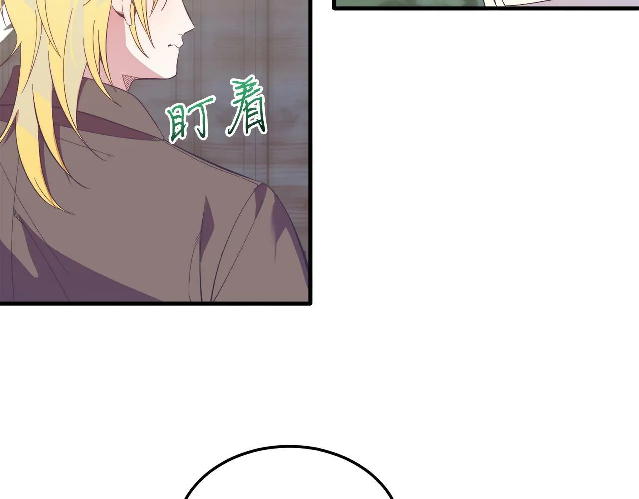 第39话 十指相扣！ 第126页