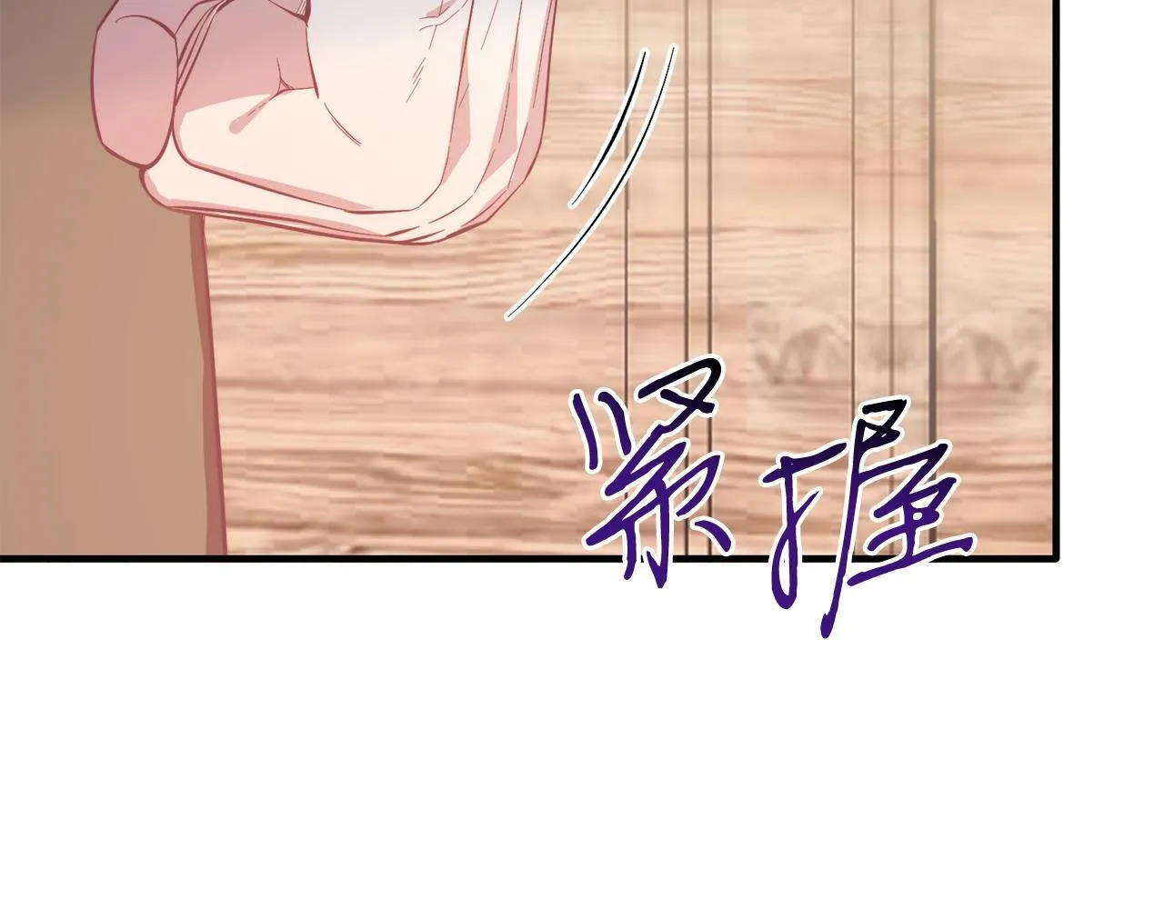 第39话 十指相扣！ 第128页