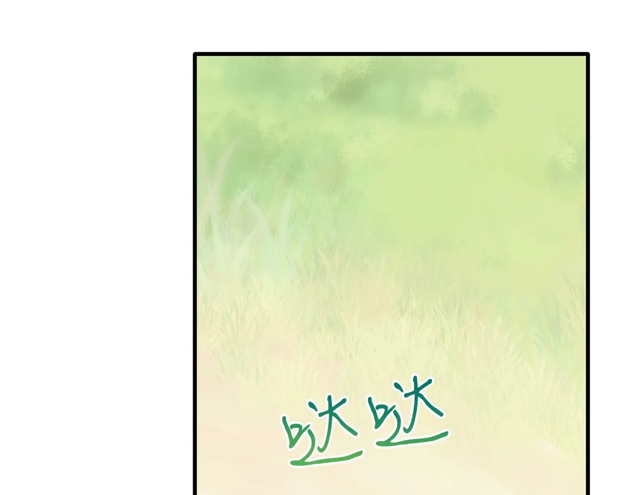第39话 十指相扣！ 第131页