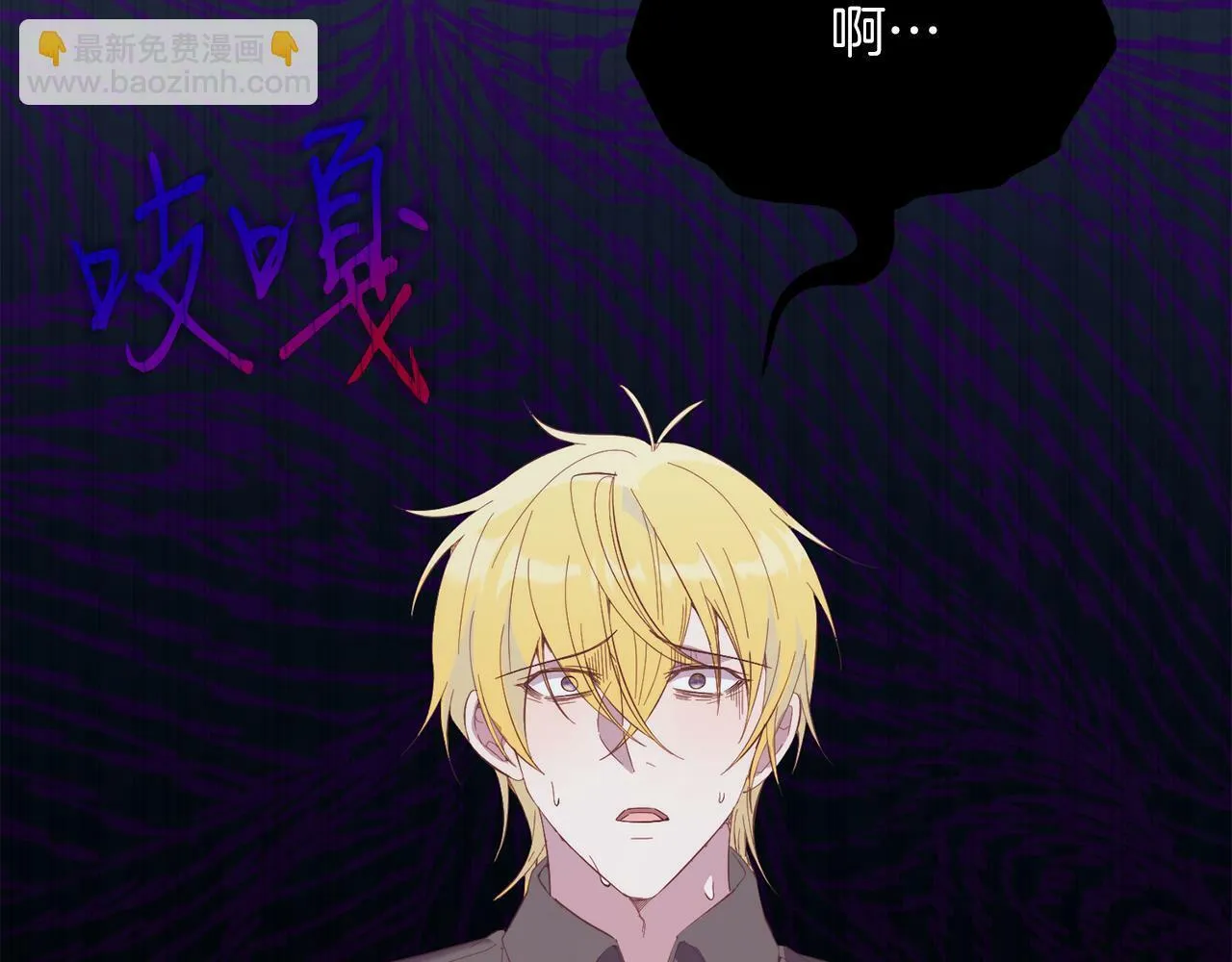 第39话 十指相扣！ 第139页