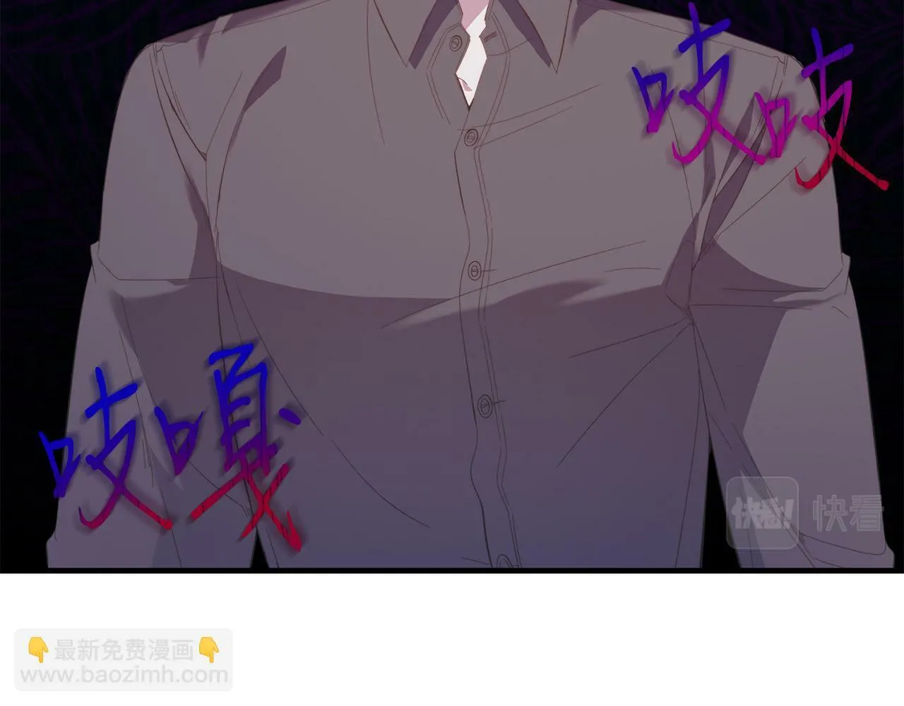第39话 十指相扣！ 第140页