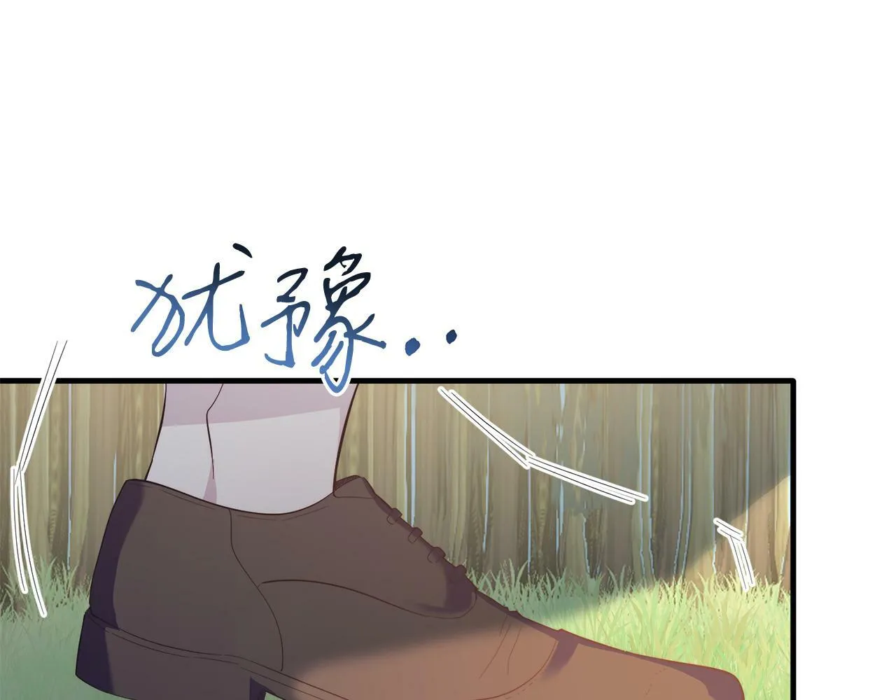 第39话 十指相扣！ 第141页