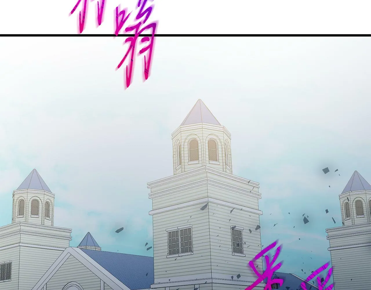第39话 十指相扣！ 第143页