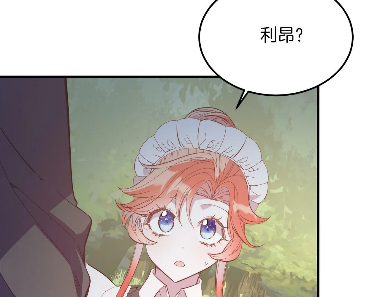 第39话 十指相扣！ 第147页