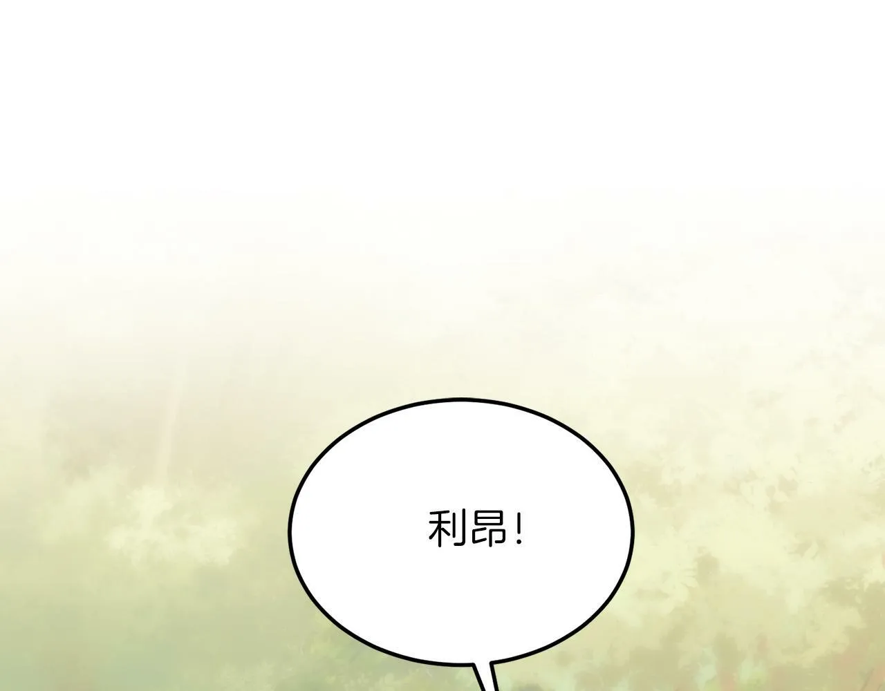 第39话 十指相扣！ 第158页