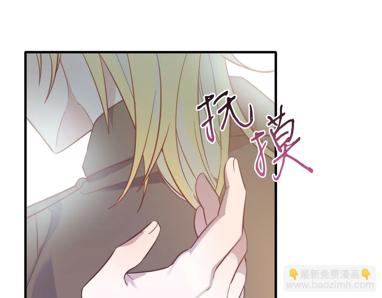 第39话 十指相扣！ 第161页