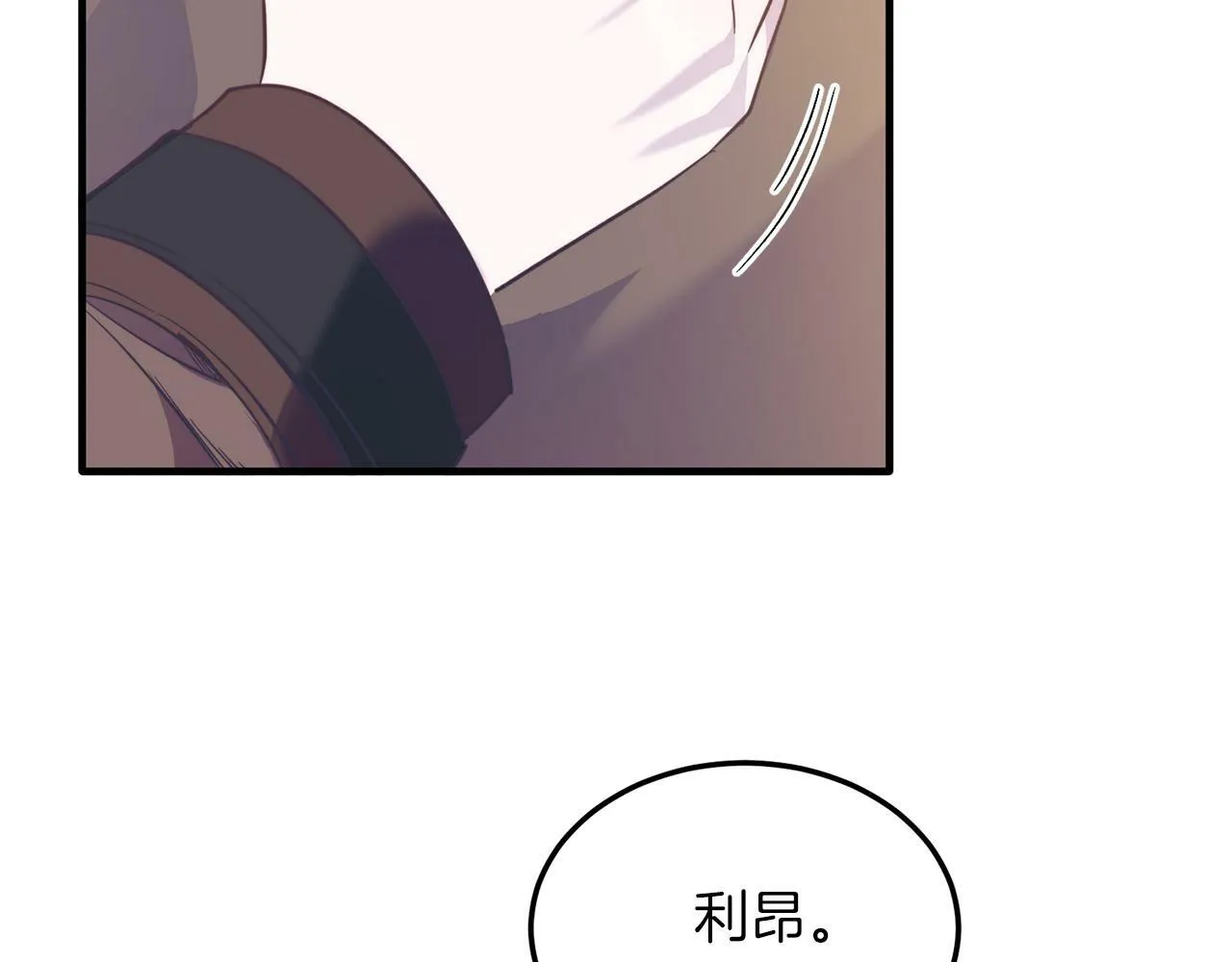 第39话 十指相扣！ 第162页
