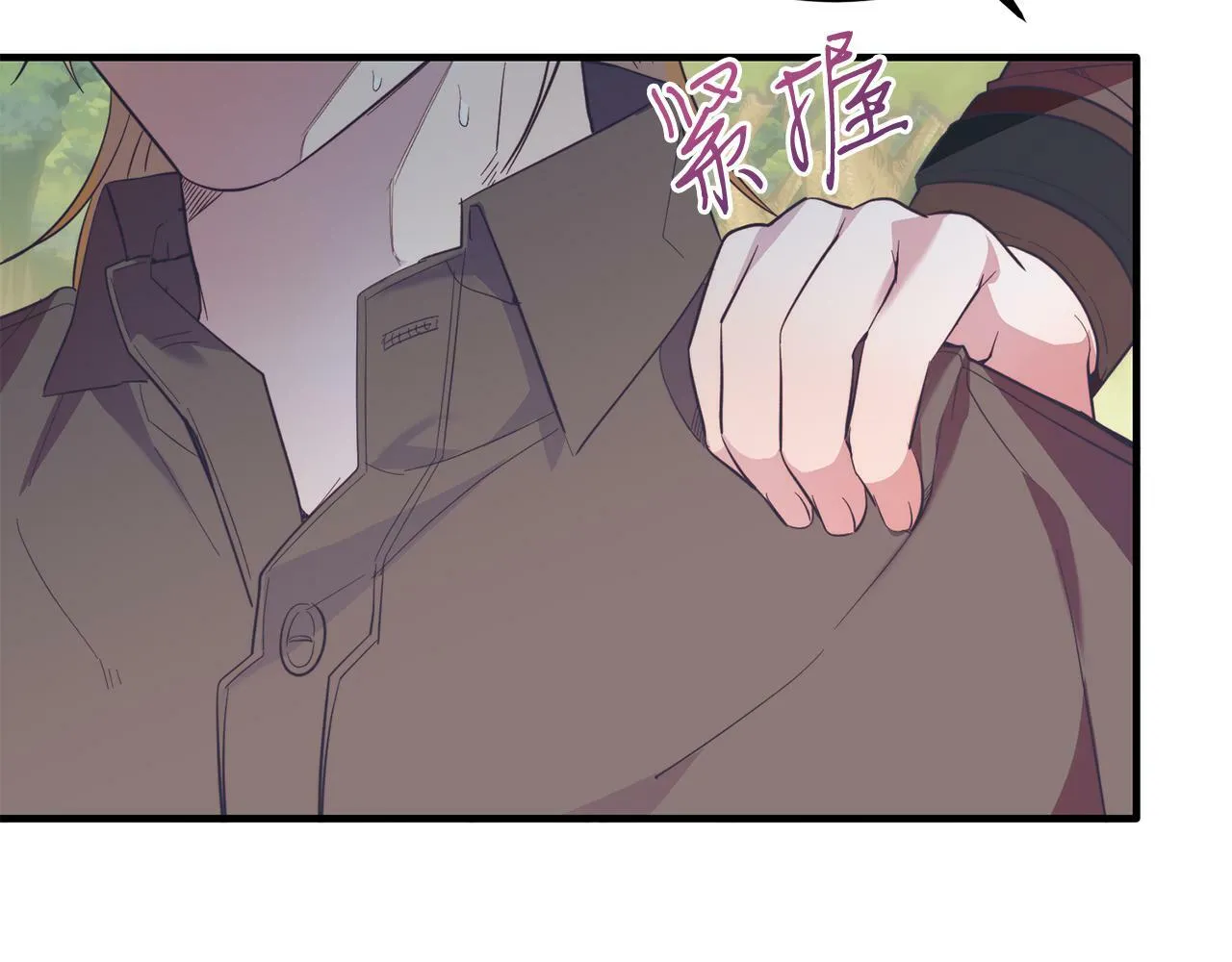 第40话 摸头杀 第9页