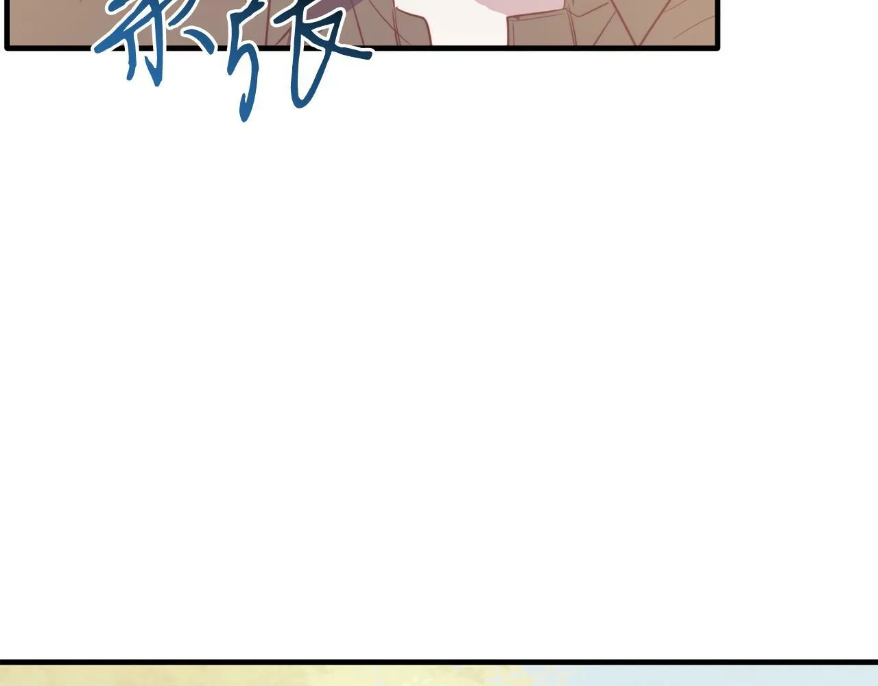 第40话 摸头杀 第16页