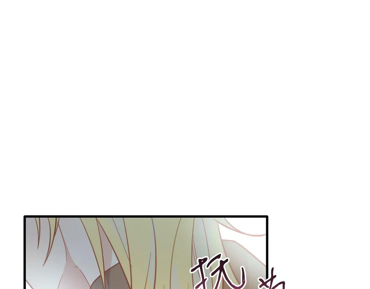 第40话 摸头杀 第19页