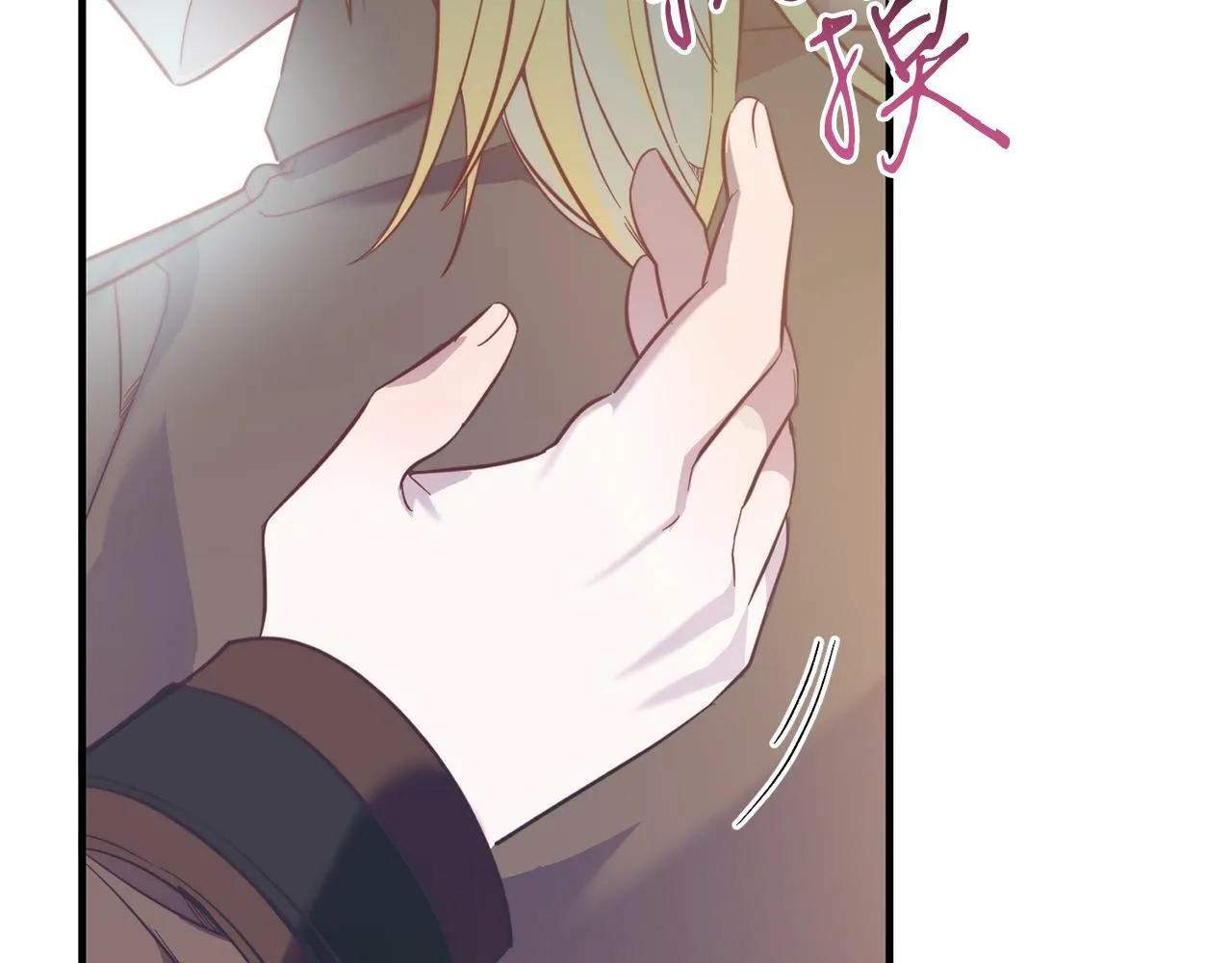 第40话 摸头杀 第20页