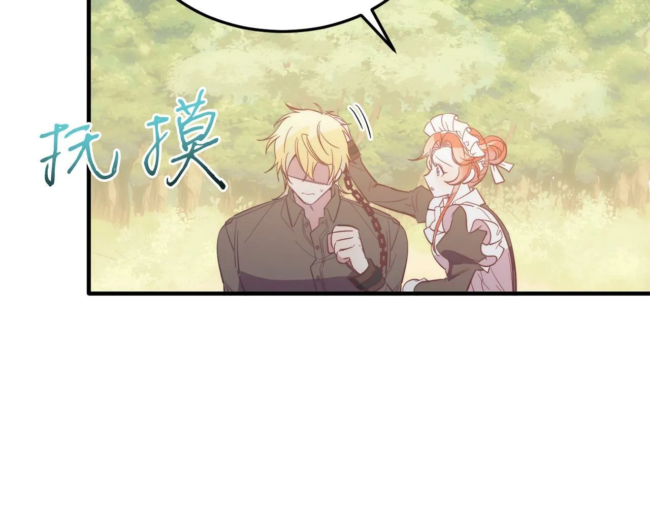 第40话 摸头杀 第22页