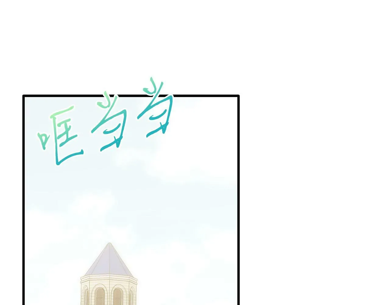 第40话 摸头杀 第42页