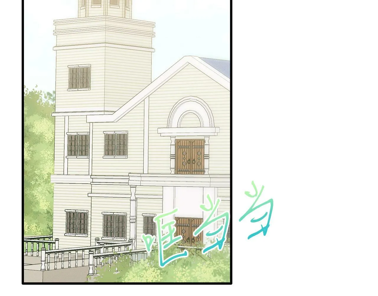 第40话 摸头杀 第43页