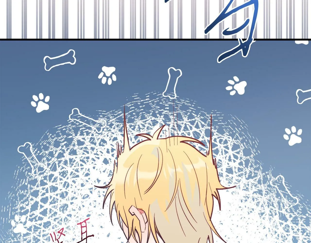 第40话 摸头杀 第45页