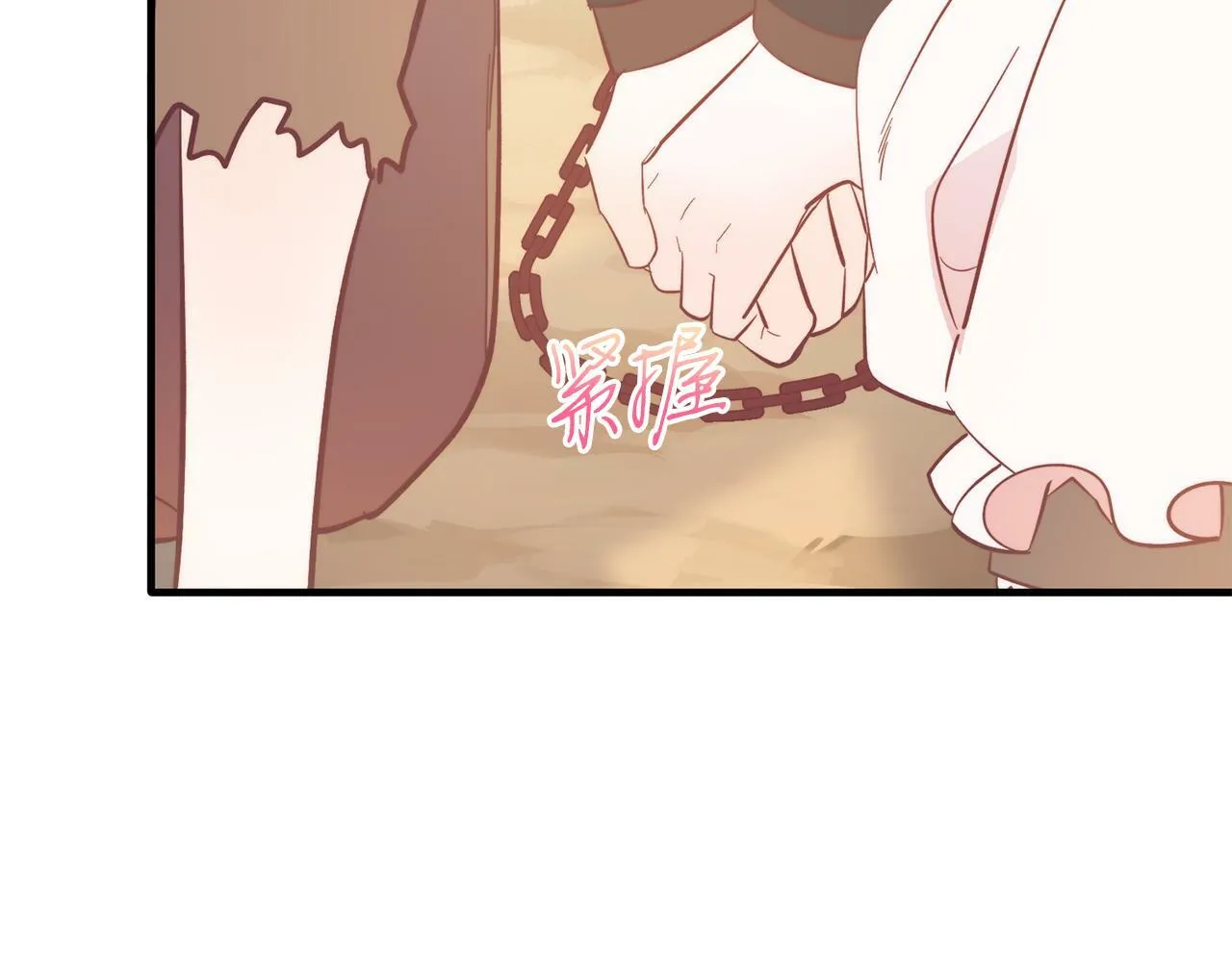 第40话 摸头杀 第48页
