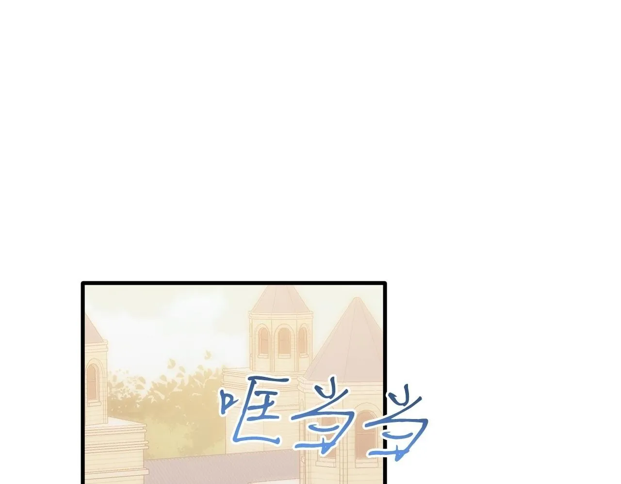 第40话 摸头杀 第50页