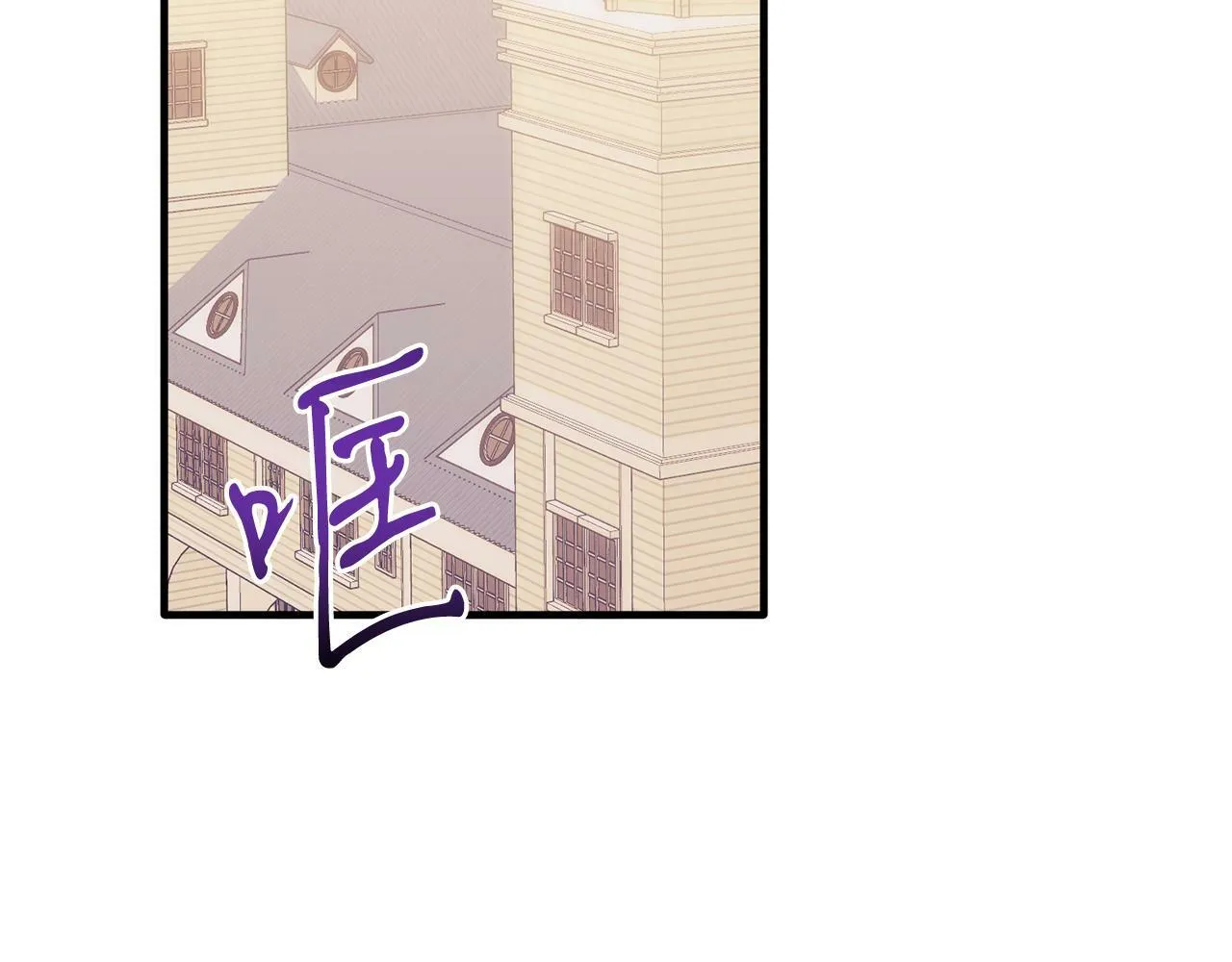 第40话 摸头杀 第51页