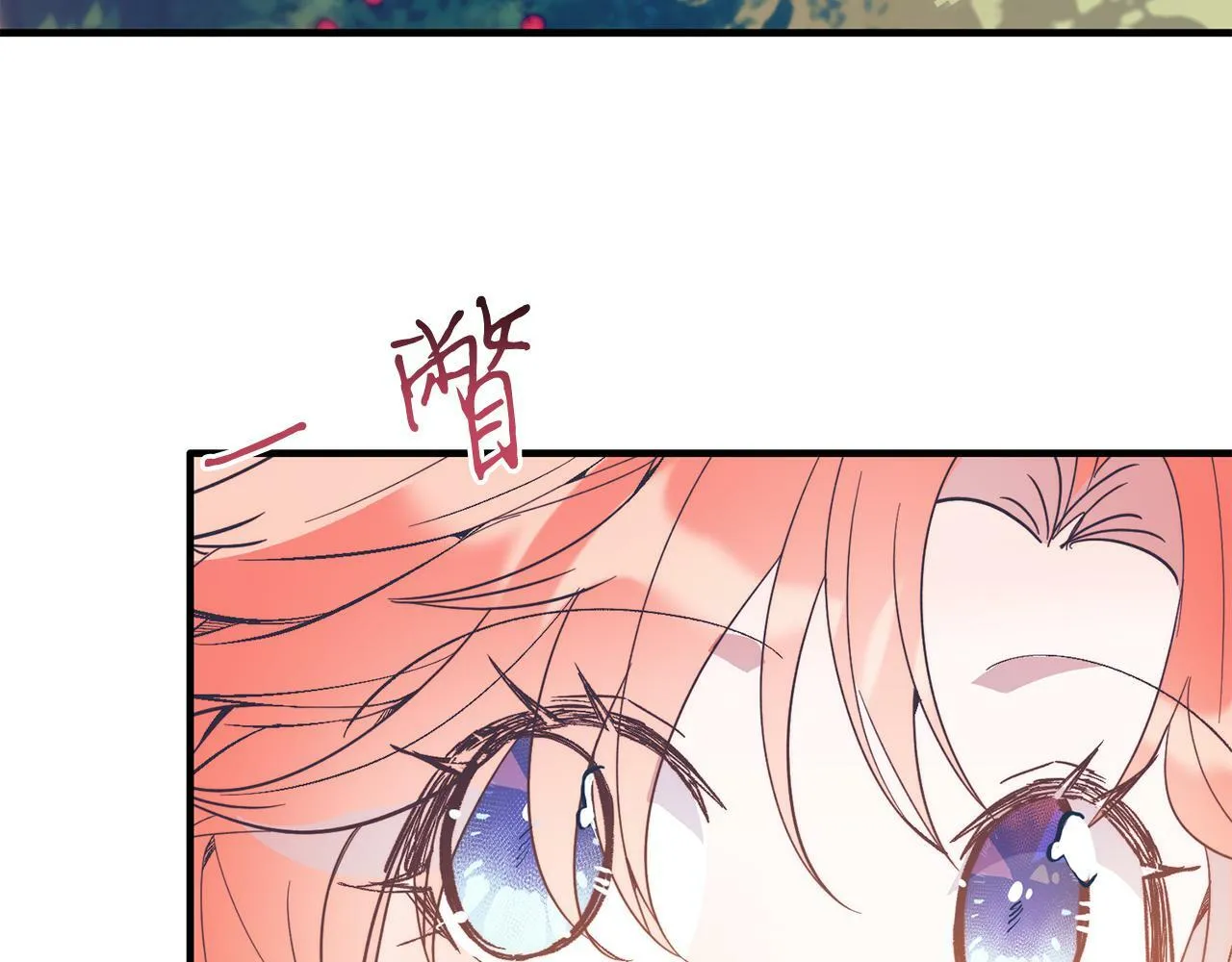 第40话 摸头杀 第57页