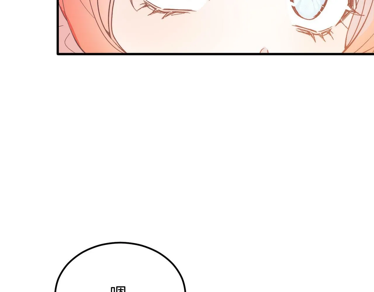 第40话 摸头杀 第58页