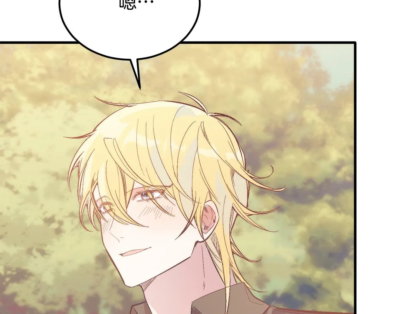 第40话 摸头杀 第59页