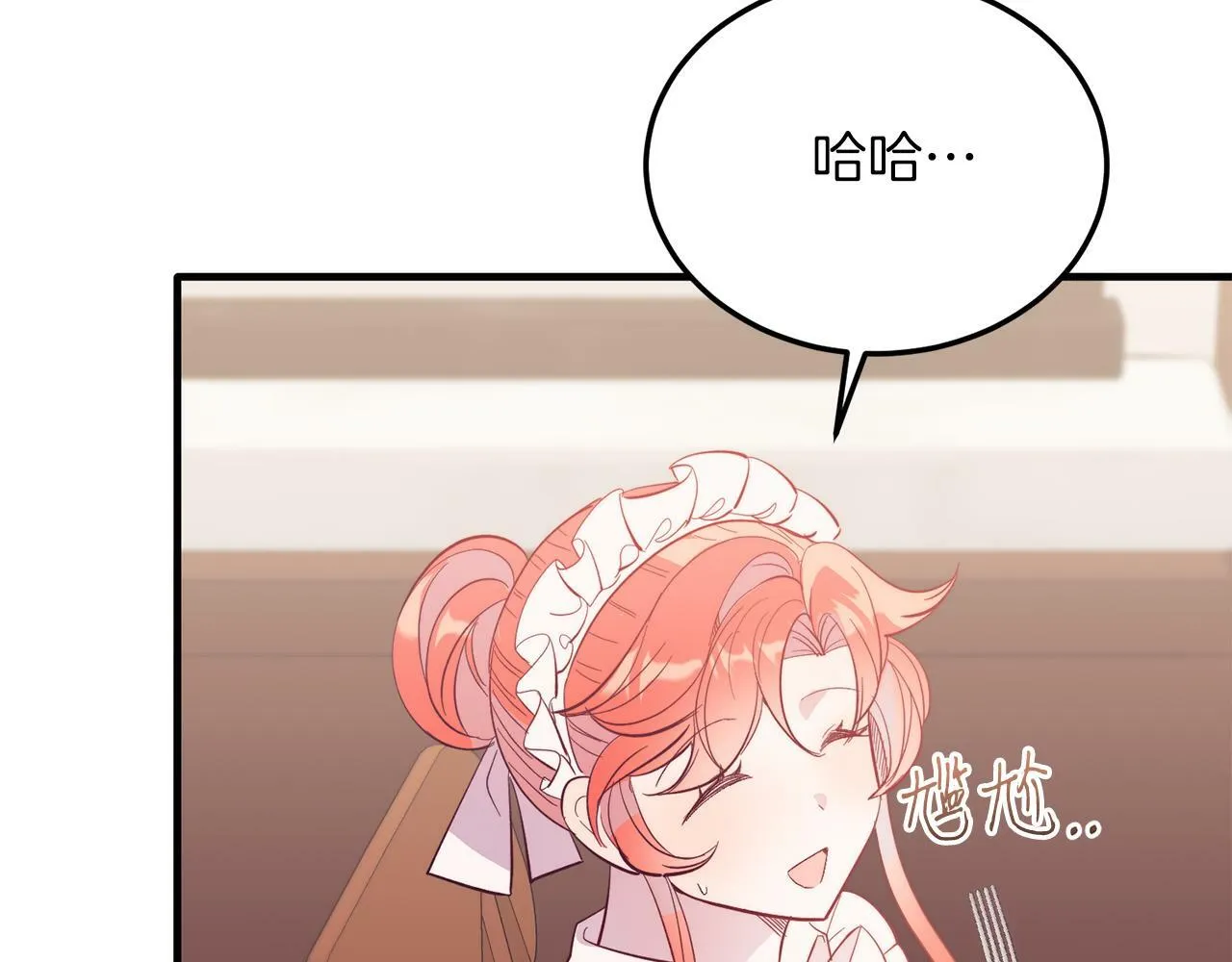 第40话 摸头杀 第81页