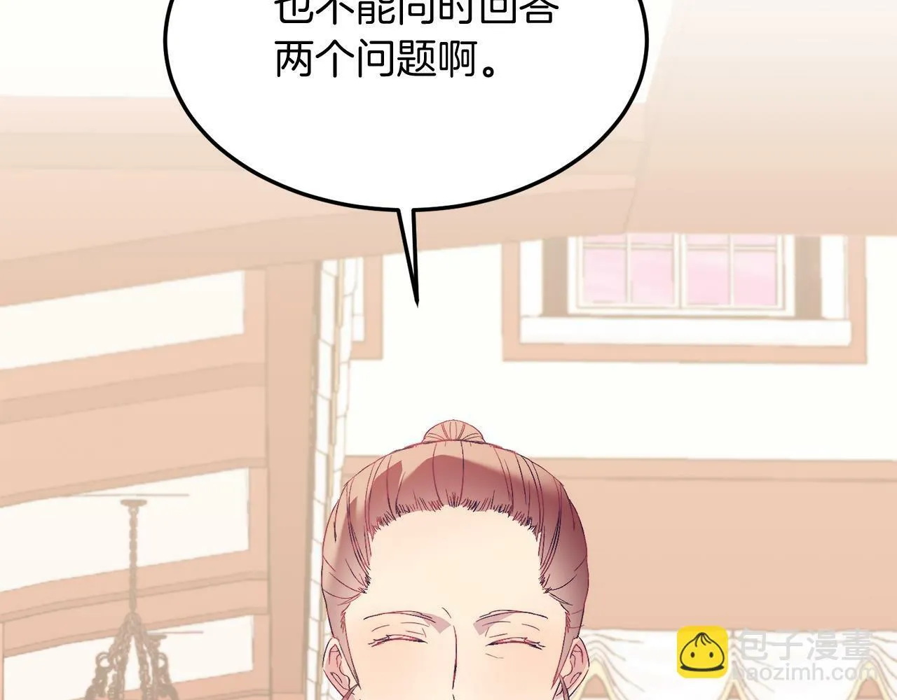 第40话 摸头杀 第89页
