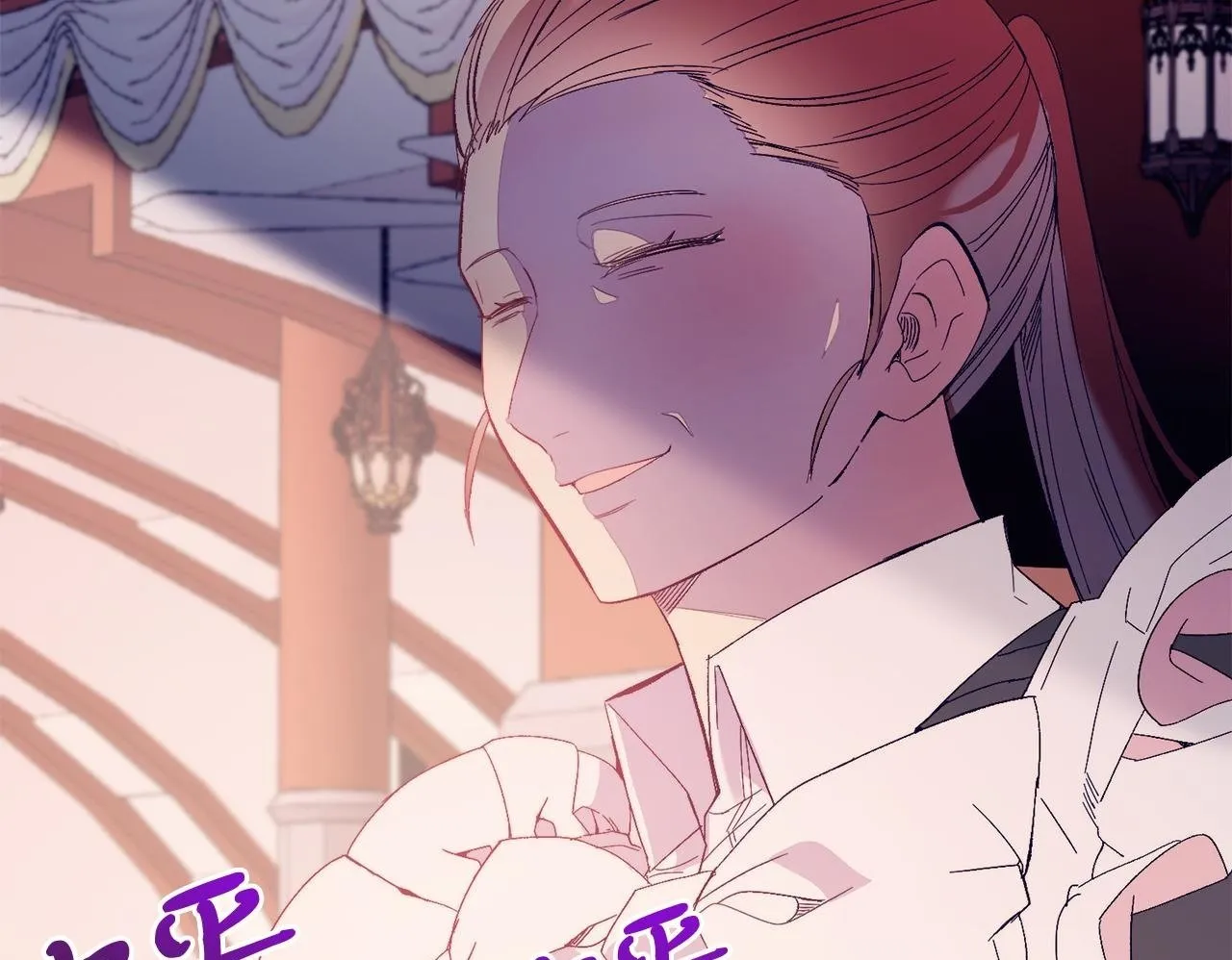 第40话 摸头杀 第100页