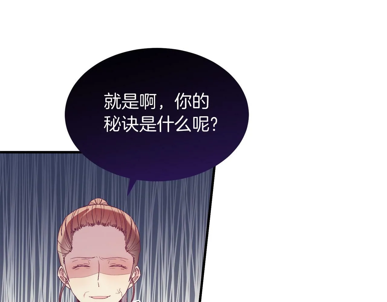 第40话 摸头杀 第108页