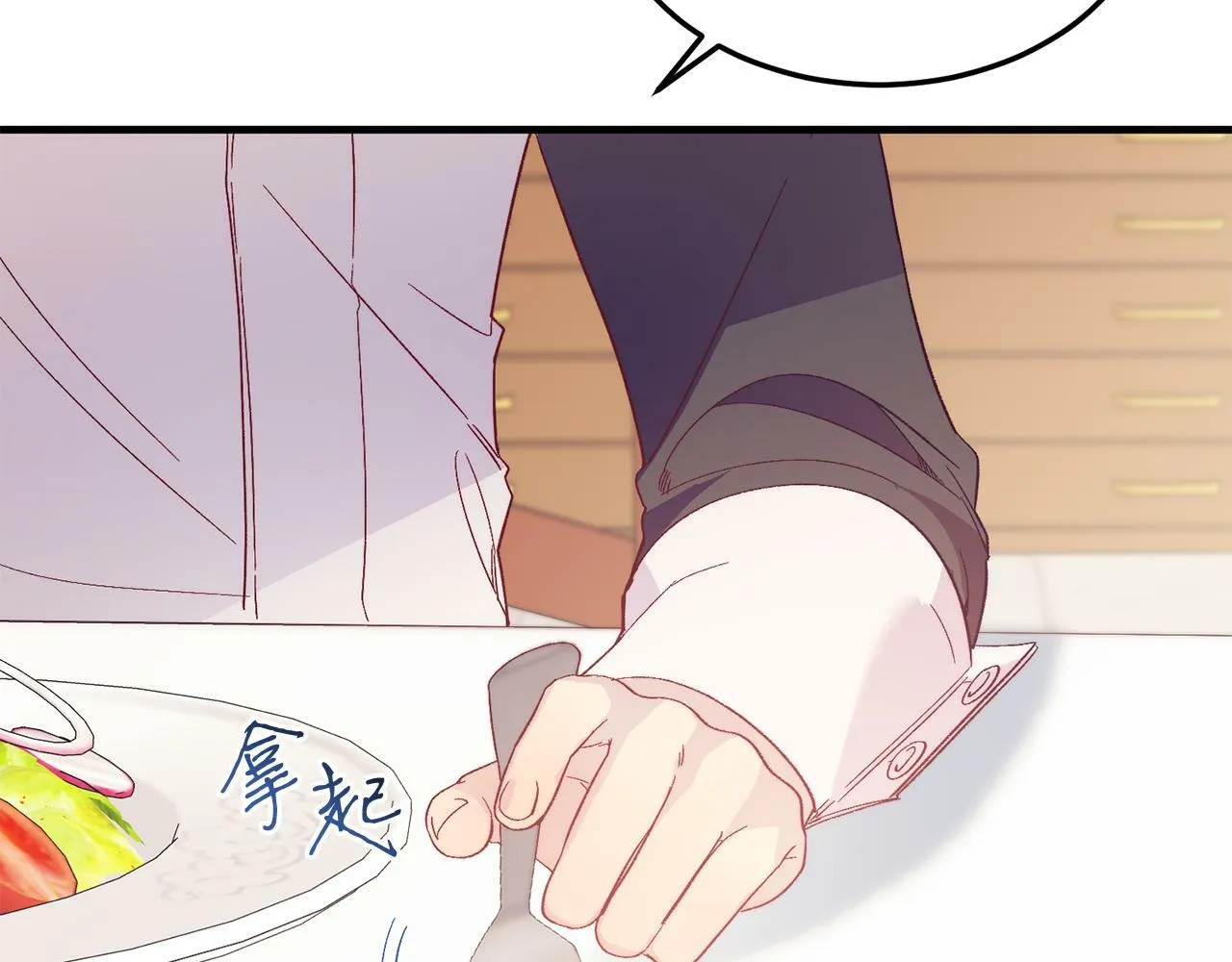 第40话 摸头杀 第114页
