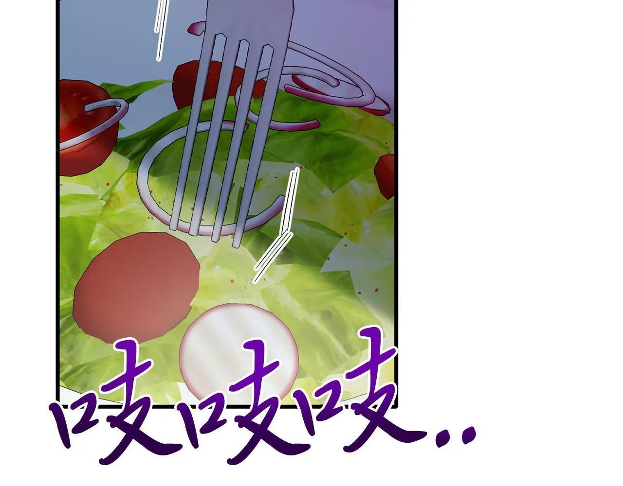 第40话 摸头杀 第120页