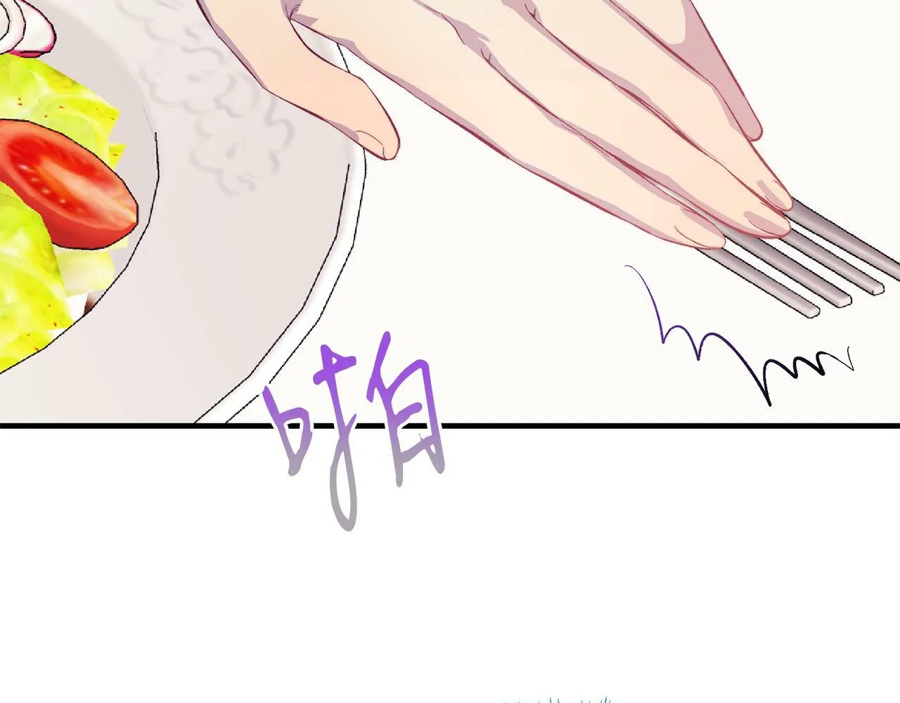 第40话 摸头杀 第140页