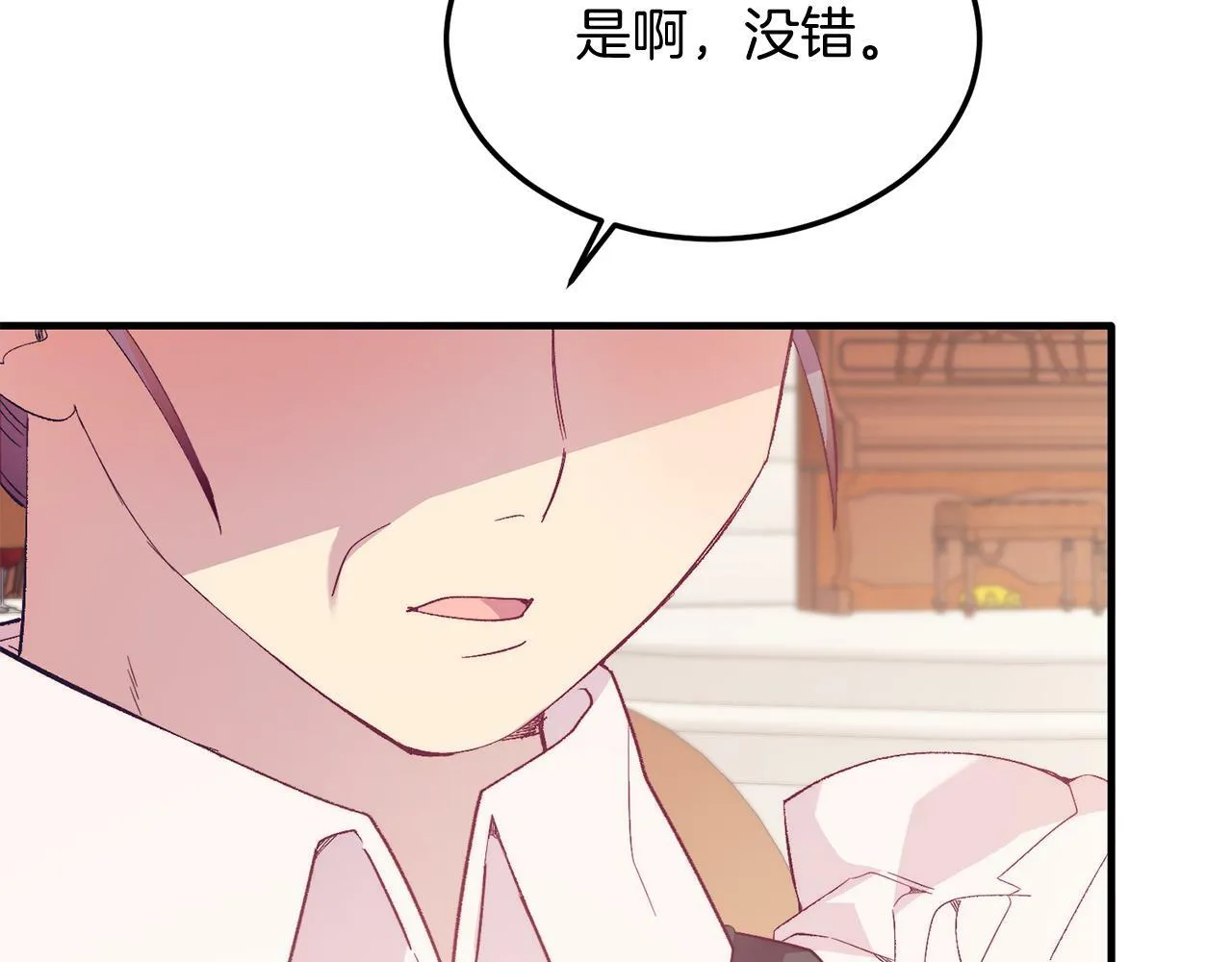 第40话 摸头杀 第146页