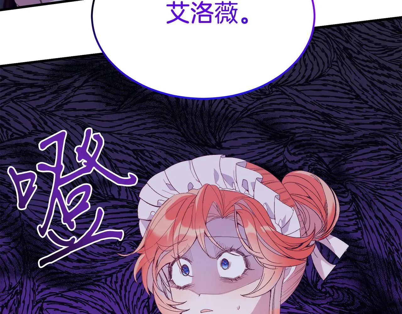 第40话 摸头杀 第157页