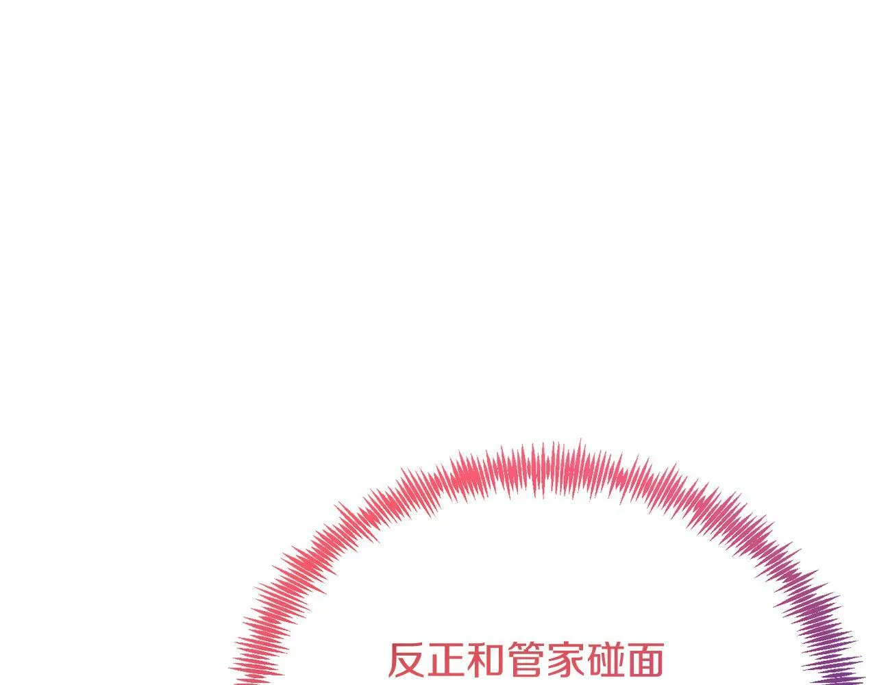 第40话 摸头杀 第163页
