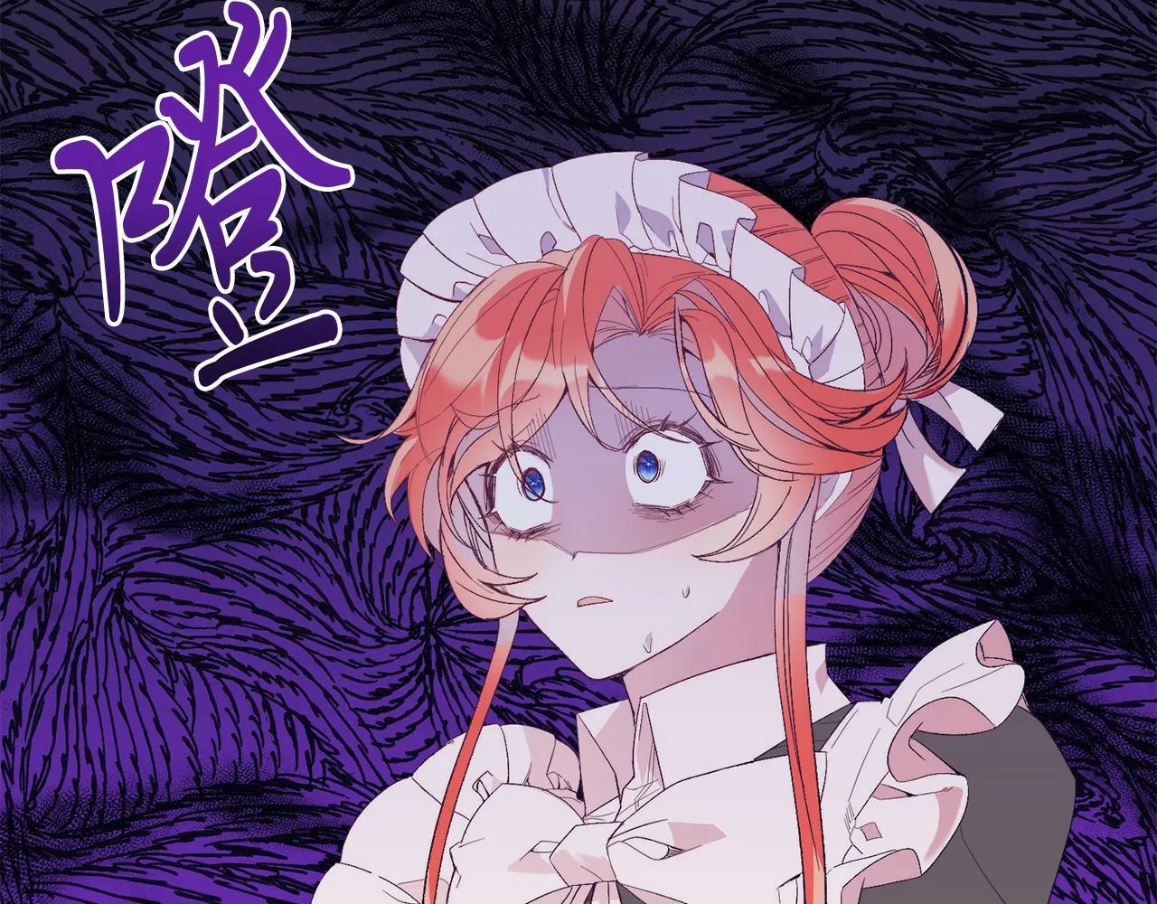 第41话 爱慕者！ 第8页