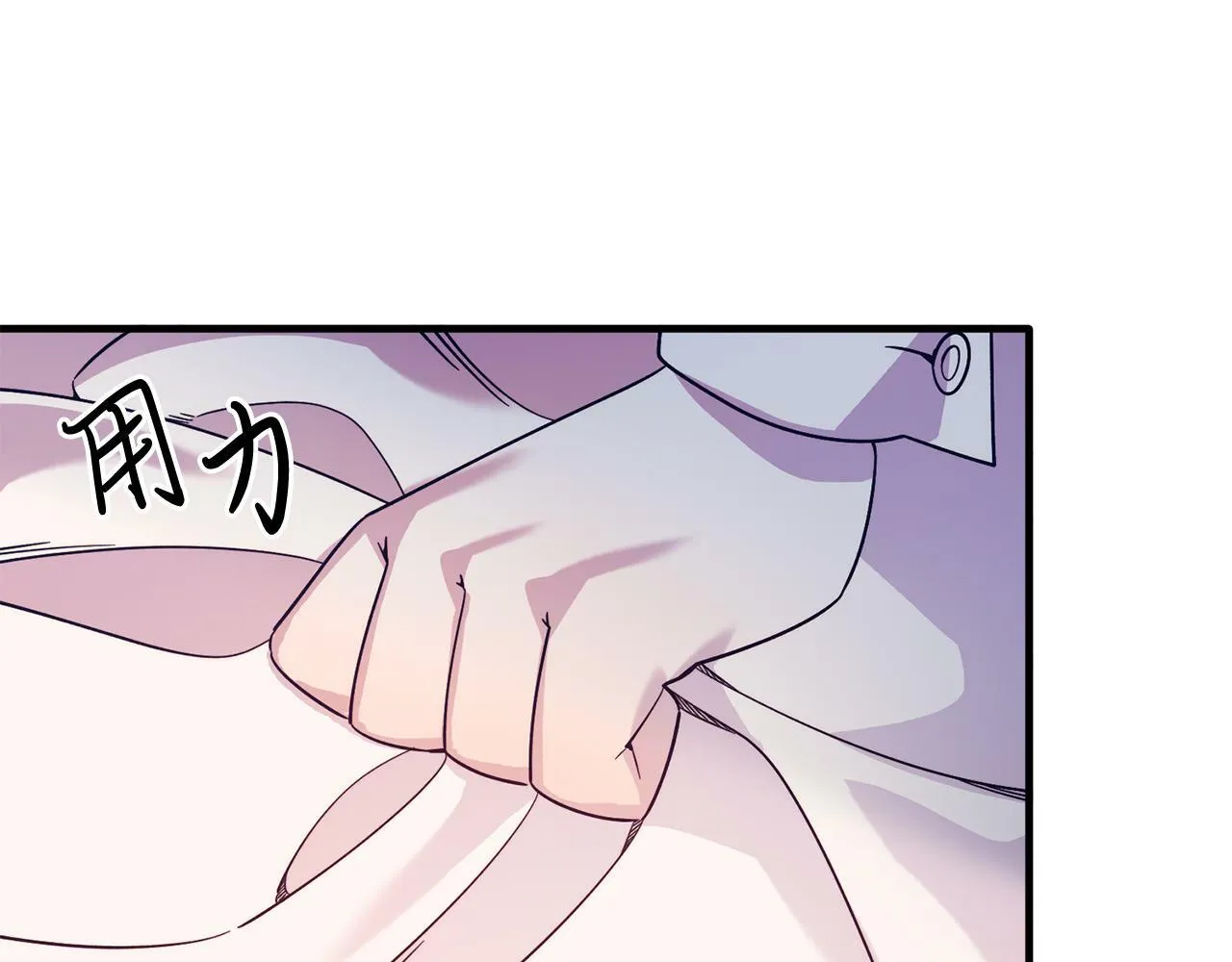 第41话 爱慕者！ 第10页