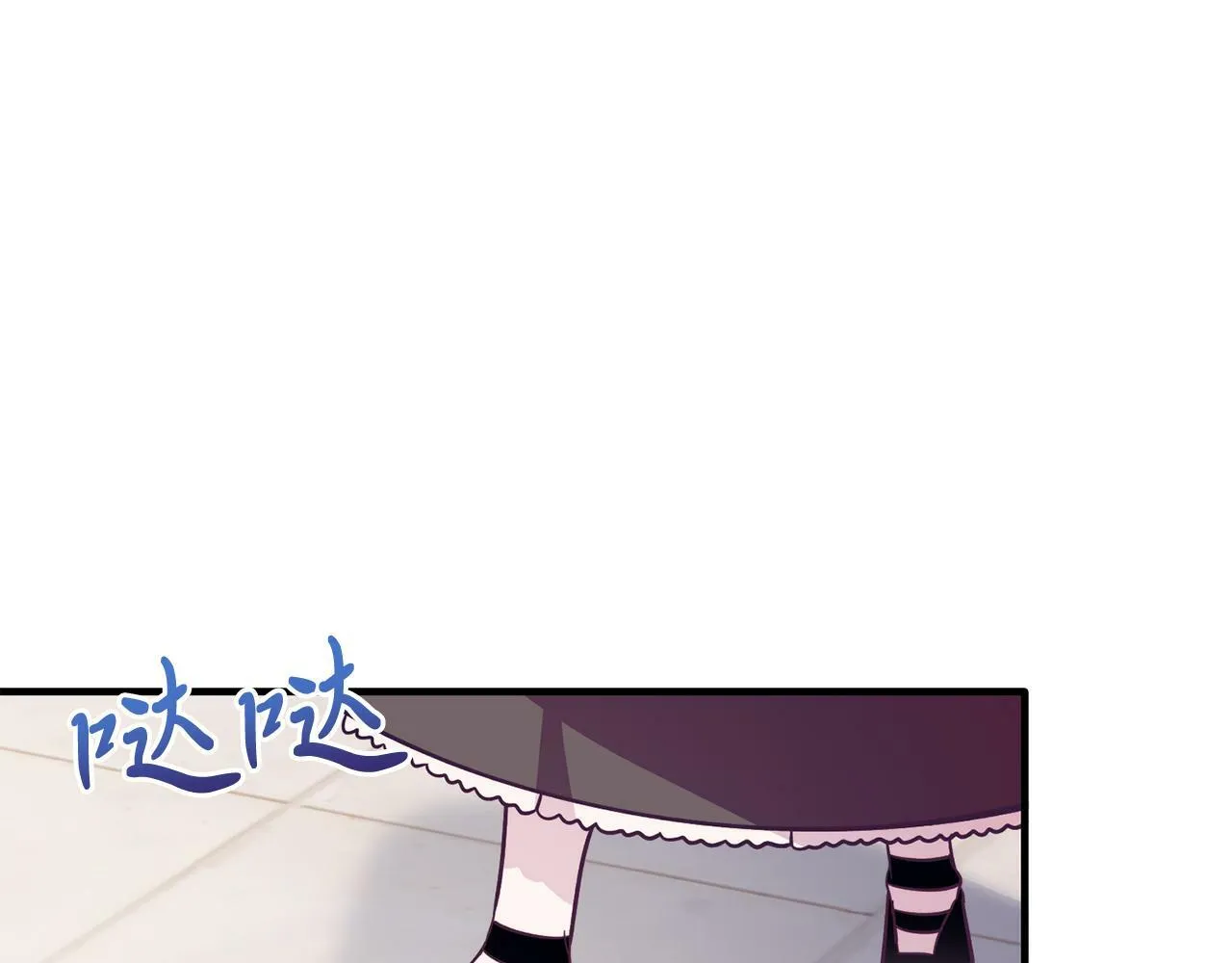 第41话 爱慕者！ 第26页