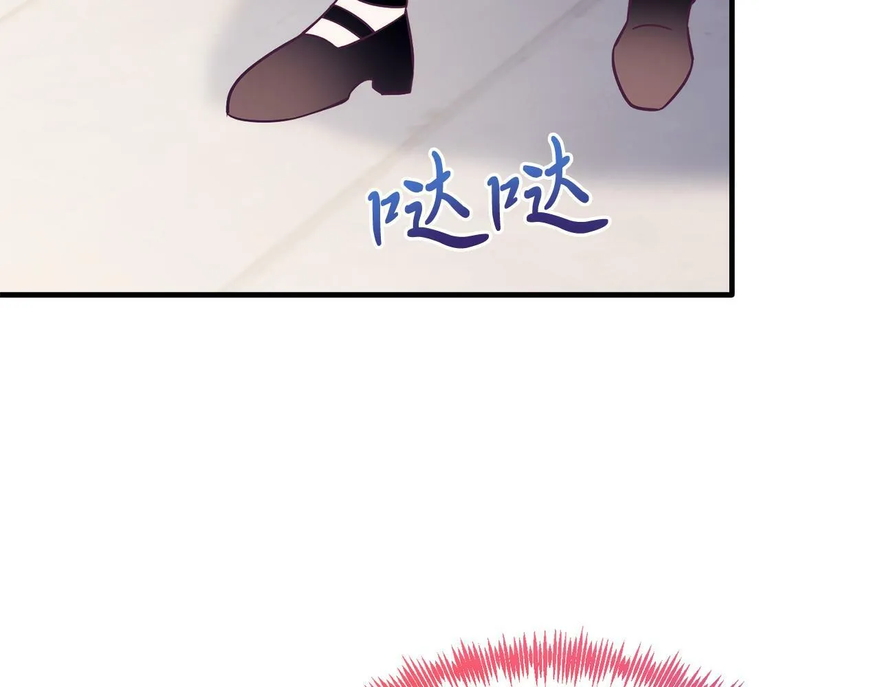 第41话 爱慕者！ 第27页