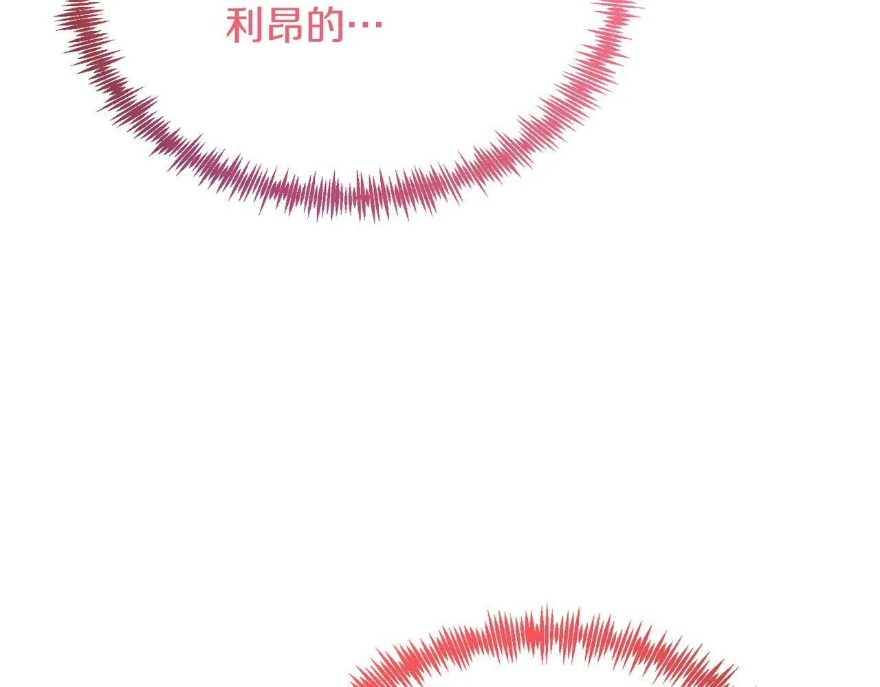 第41话 爱慕者！ 第45页