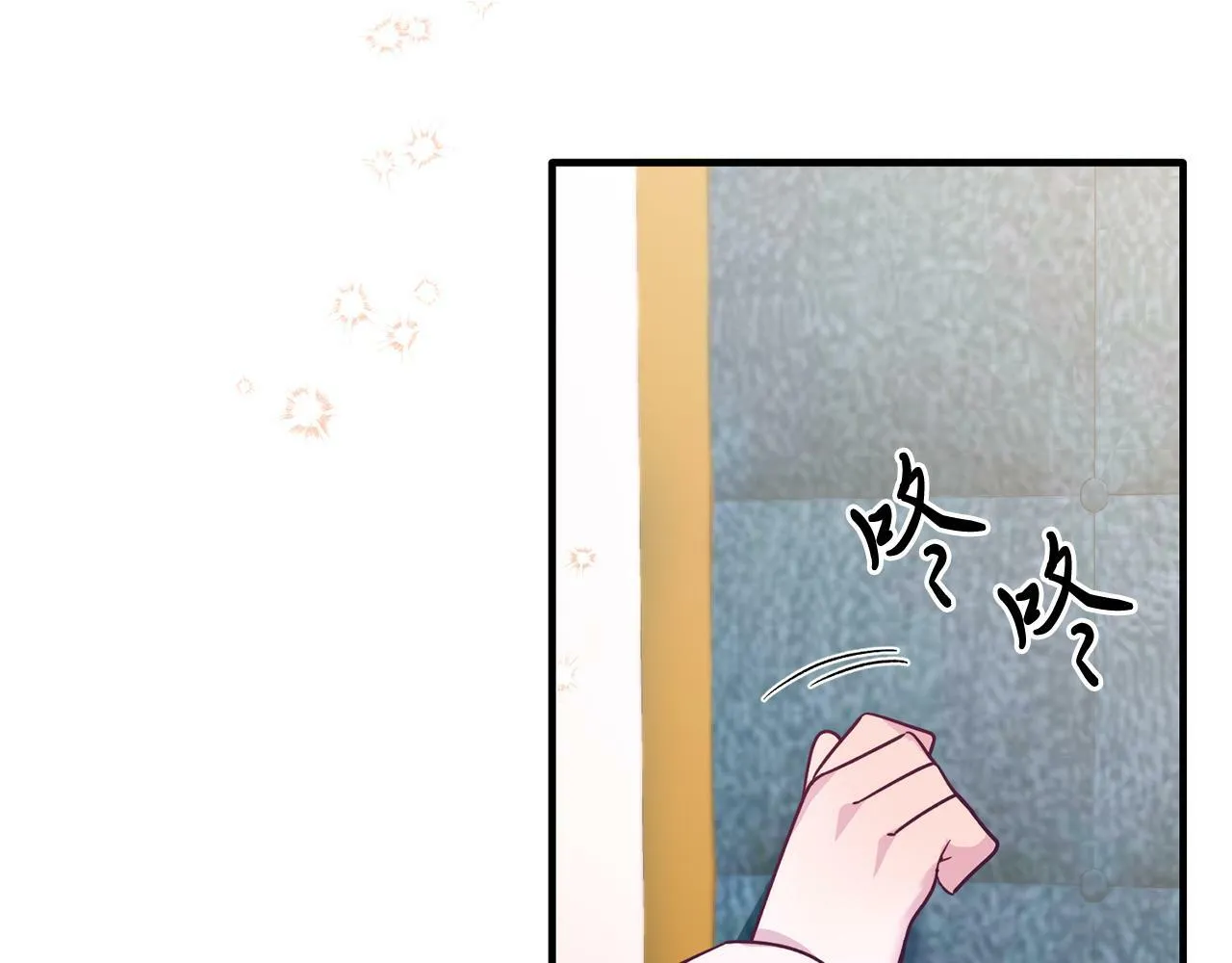 第41话 爱慕者！ 第56页