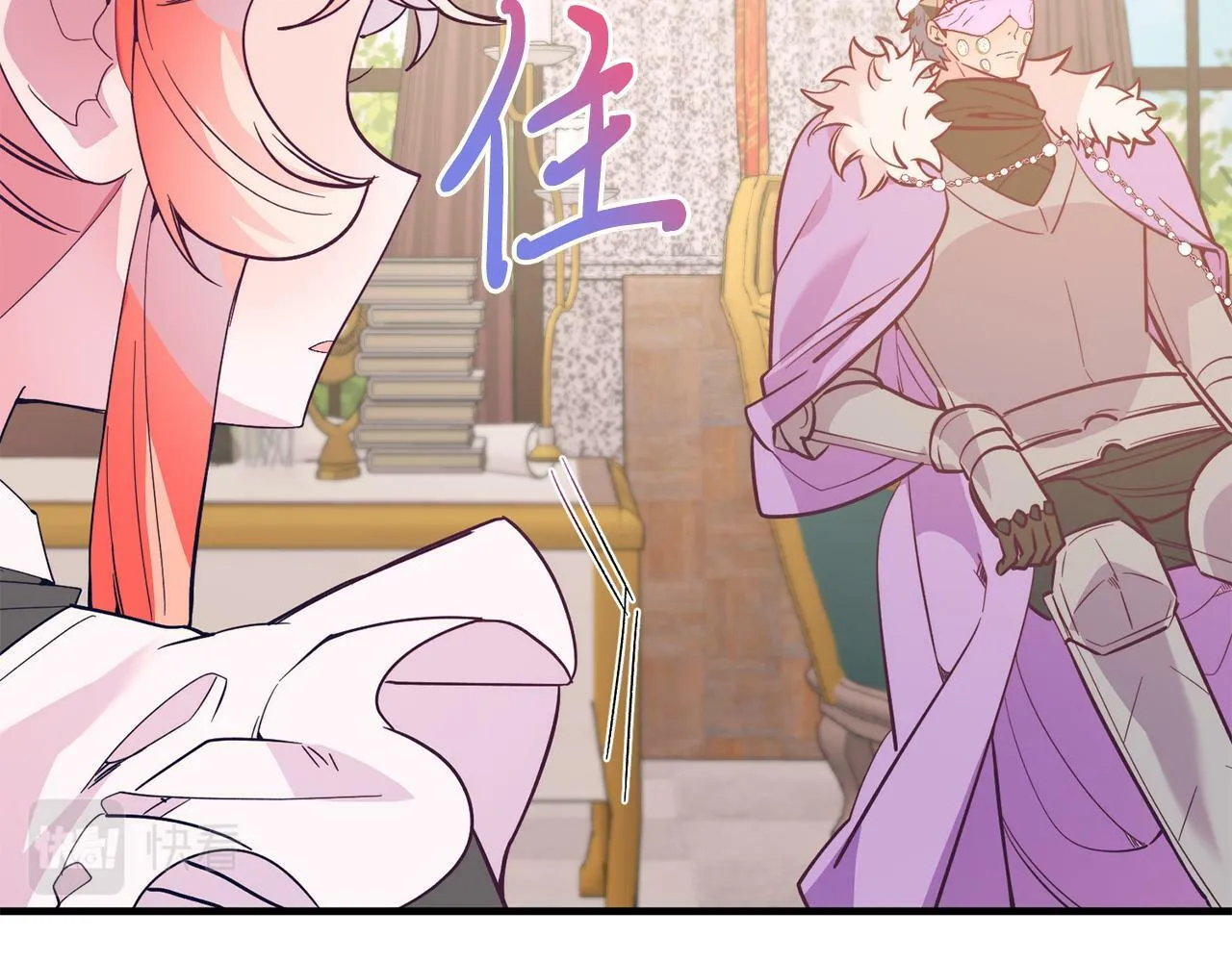 第41话 爱慕者！ 第59页