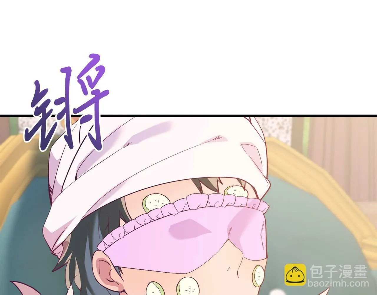 第41话 爱慕者！ 第60页