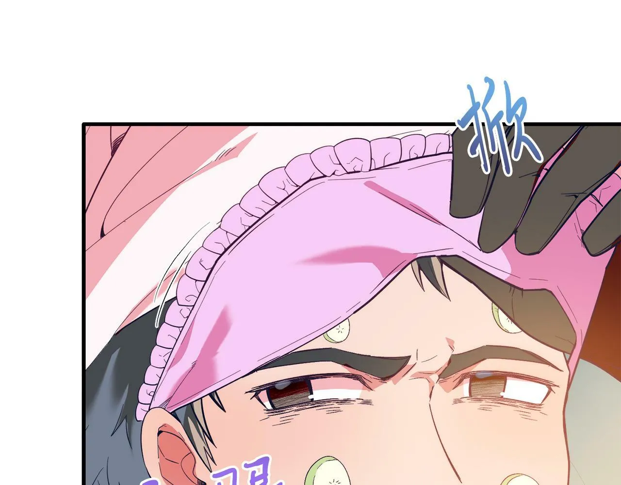 第41话 爱慕者！ 第64页